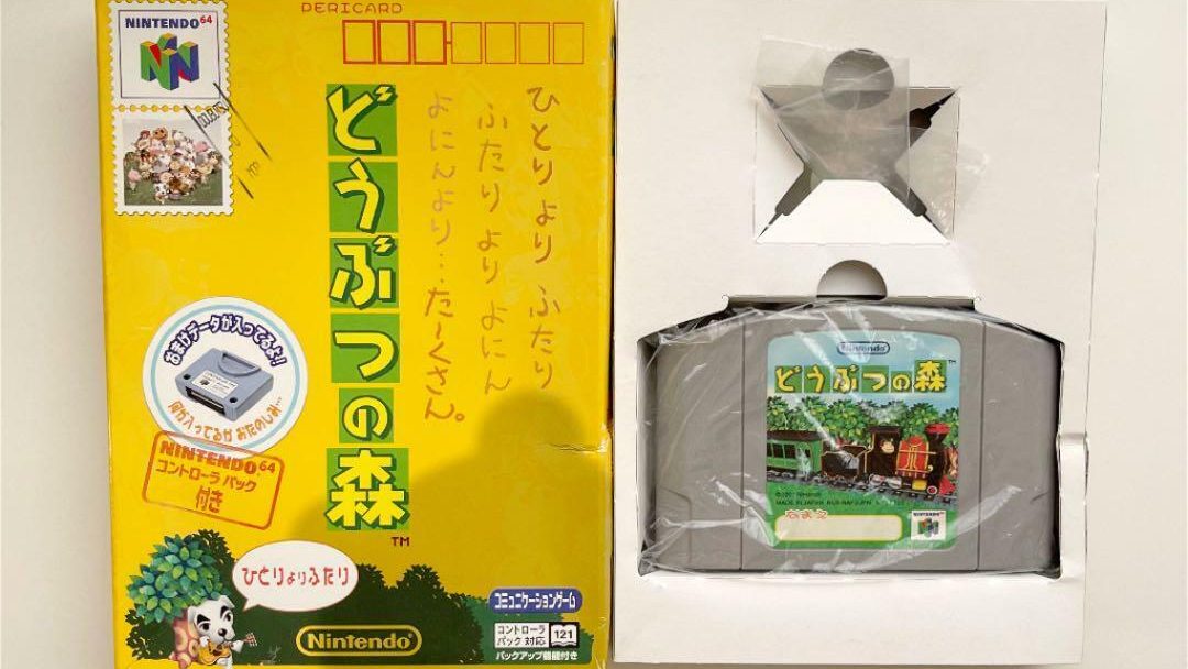 N64 Animal Crossing 2001 Japan Version - Juegos de Animal Crossing